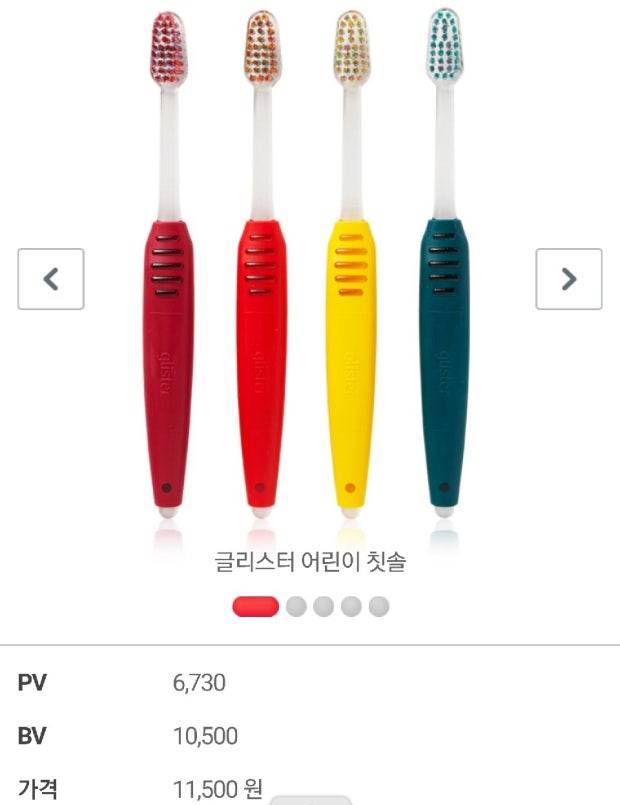 [잡담] 암웨이 아는 사람? | 인스티즈
