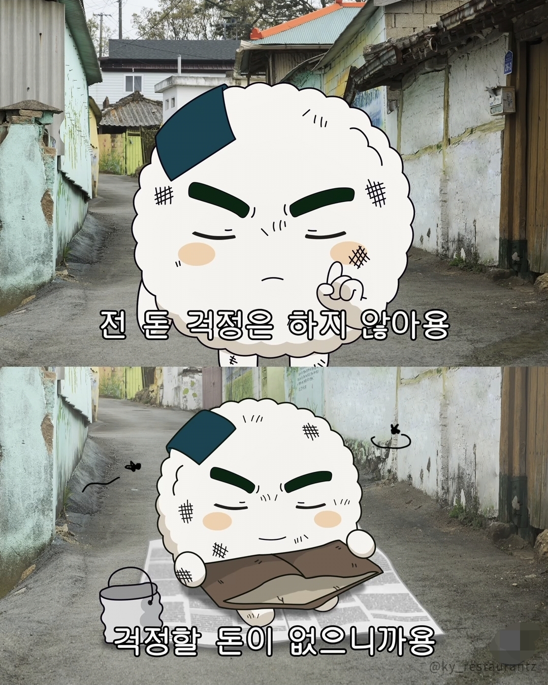 [잡담] 월급 3일남았는데 통장에 만원나음 | 인스티즈