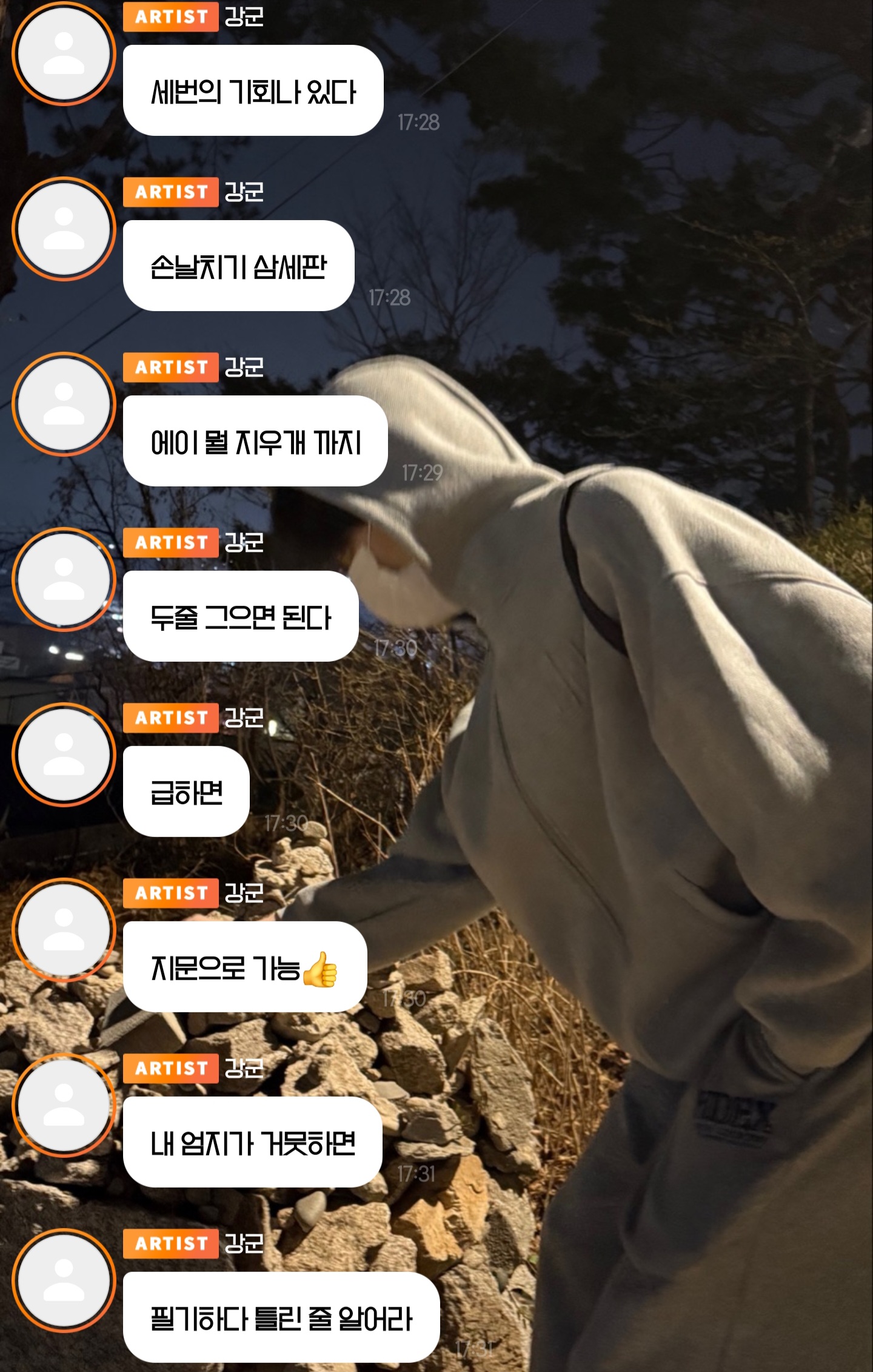 [잡담] 연필 샀는데 연필깎이 없음 ??: 손날치기로 깎는다 지우개는 지문으로 가능 | 인스티즈