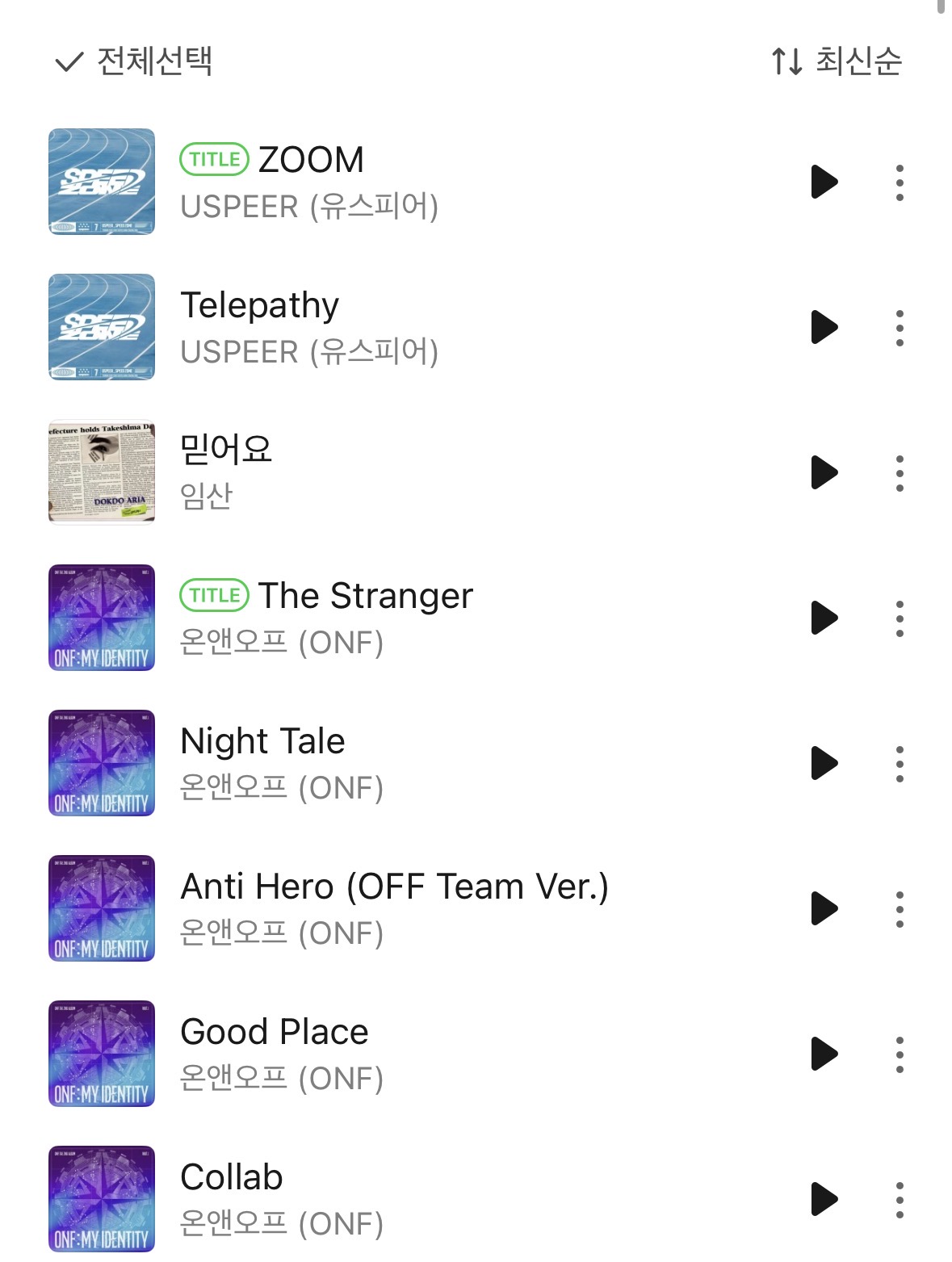 [잡담] 황현님 이제 거의 온앤오프 전담하셔?? | 인스티즈
