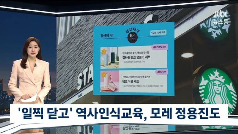 [잡담] 이와중에 스벅 근황ㅋㅋㅋㅋㅋㅋㅋㅋㅋㅋ | 인스티즈