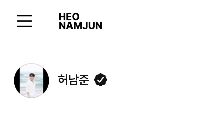 [잡담] 허남준 개웃기게 프사 설정도 한번에 못함ㅋㅋㅋ | 인스티즈