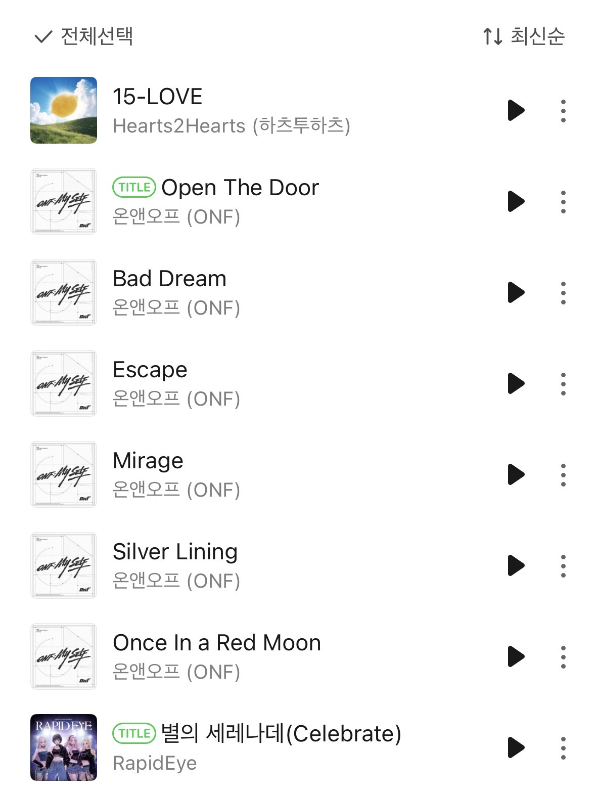 [잡담] 황현님 이제 거의 온앤오프 전담하셔?? | 인스티즈