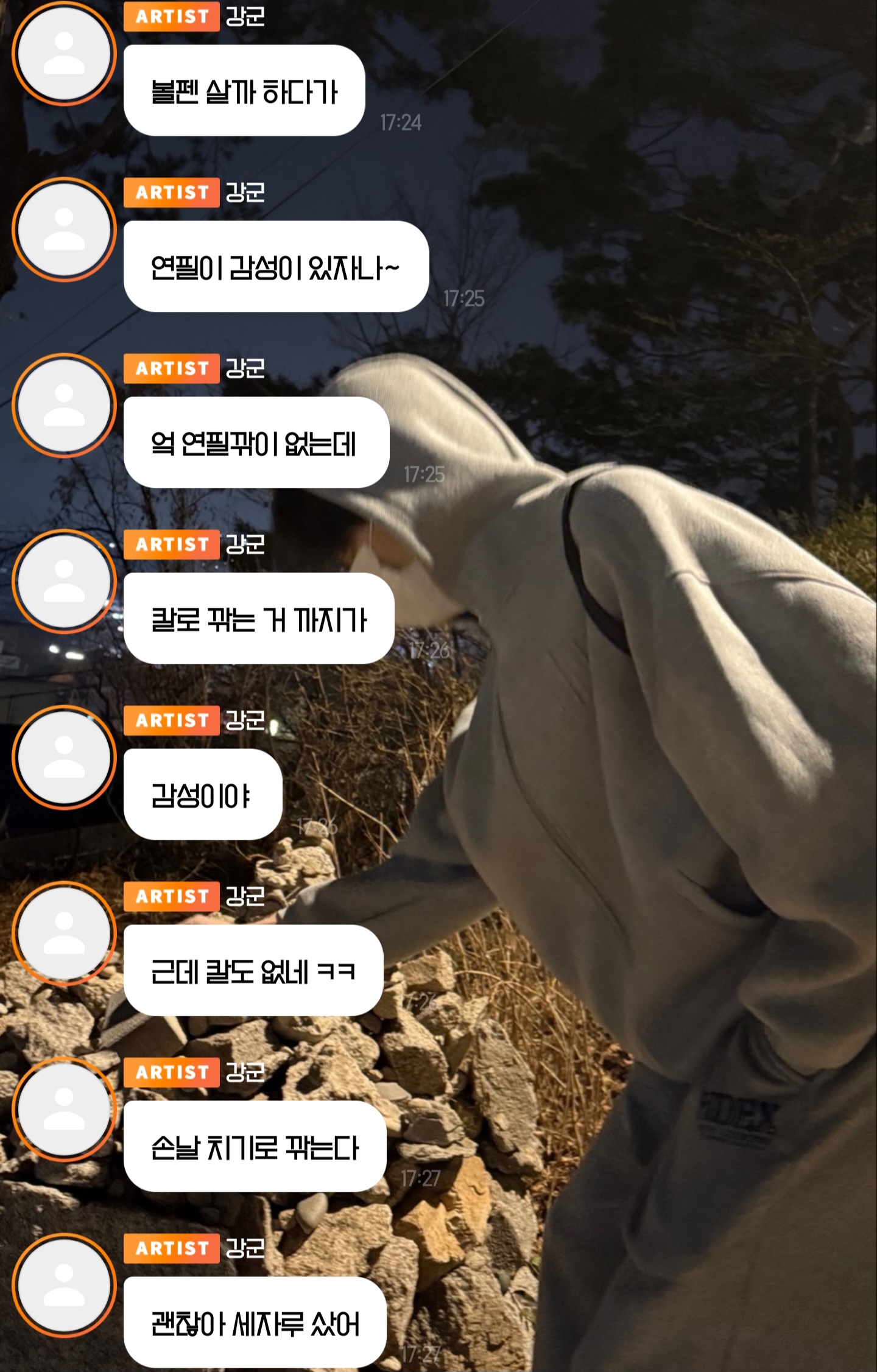 [잡담] 연필 샀는데 연필깎이 없음 ??: 손날치기로 깎는다 지우개는 지문으로 가능 | 인스티즈