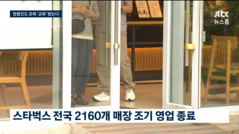 [잡담] 이와중에 스벅 근황ㅋㅋㅋㅋㅋㅋㅋㅋㅋㅋ | 인스티즈