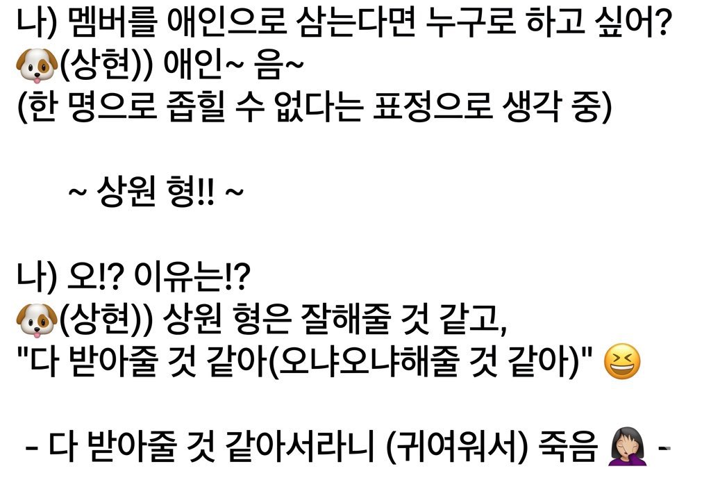 [잡담] 알디원 상상즈 조아하는 사람들아.... | 인스티즈