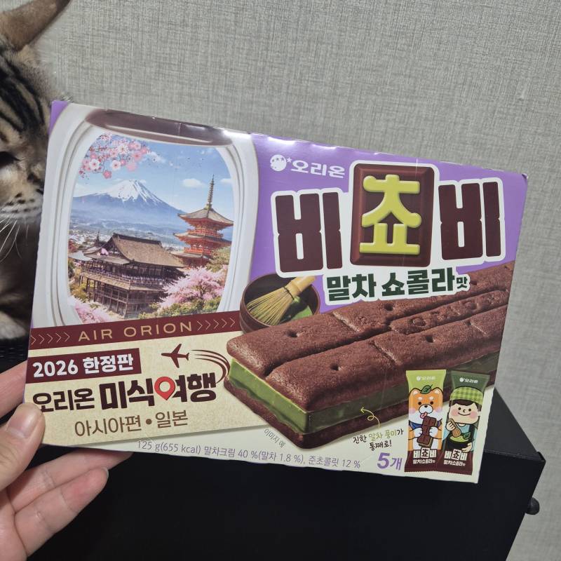 [잡담] 비쵸비 말차 너무 맛있다❤️ | 인스티즈
