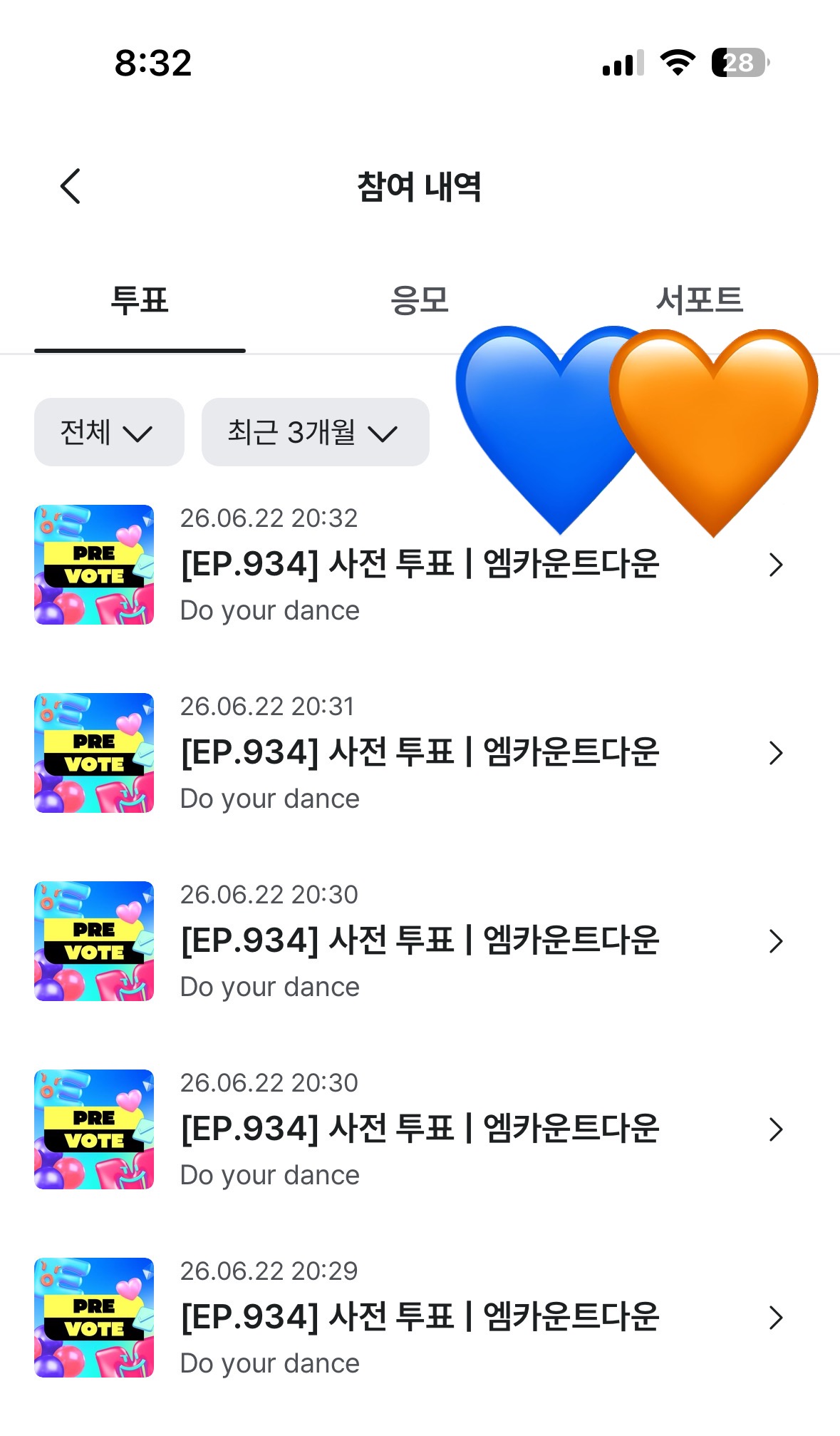 [잡담] 제로즈 라이즈 투표 놓고갑니다💙🧡 | 인스티즈