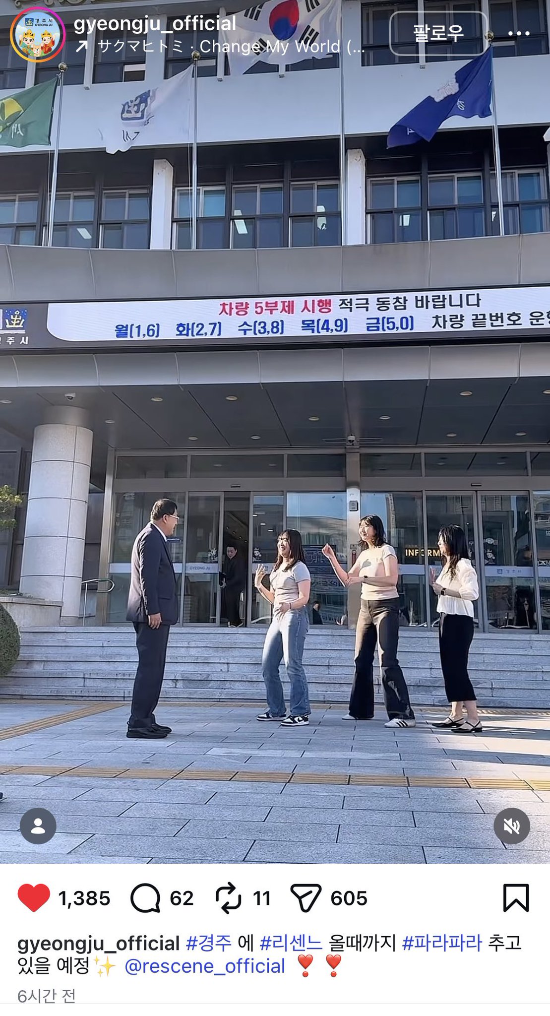 [잡담] 리센느 경주 가야되겄는디..... | 인스티즈