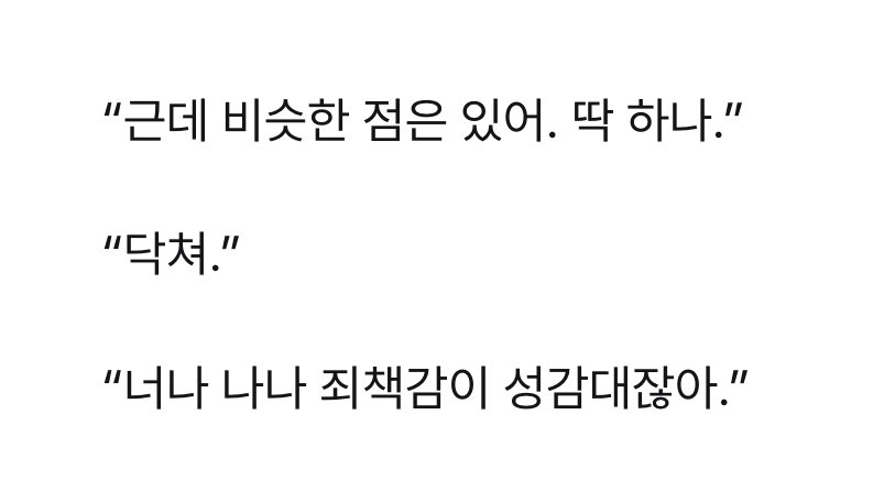 ㄱ [잡담] 뒤늦게 잼젠 포타 하나씩 보는 중인데 날림치 이거 개미친 포타네 | 인스티즈