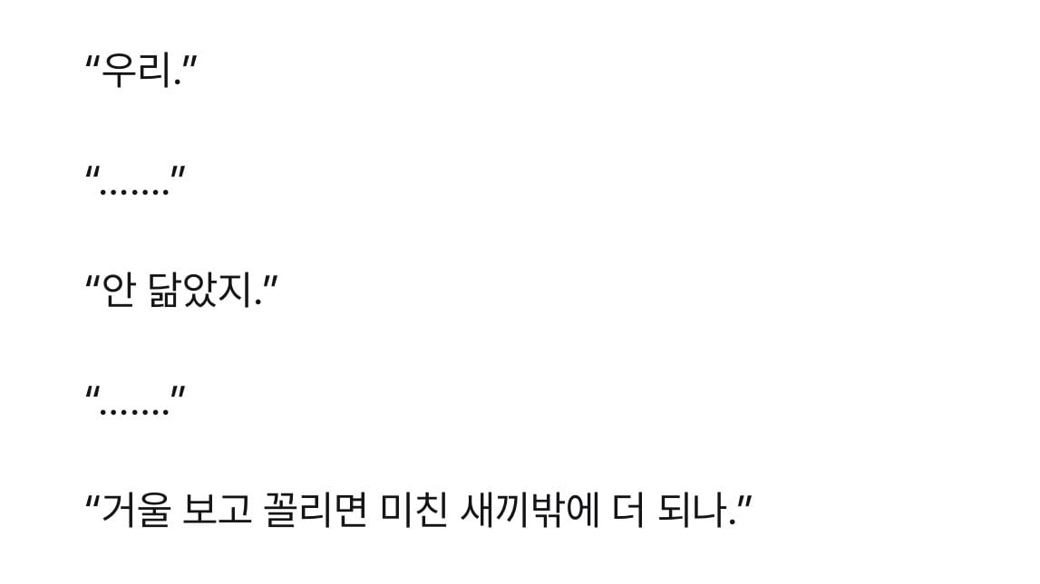 ㄱ [잡담] 뒤늦게 잼젠 포타 하나씩 보는 중인데 날림치 이거 개미친 포타네 | 인스티즈