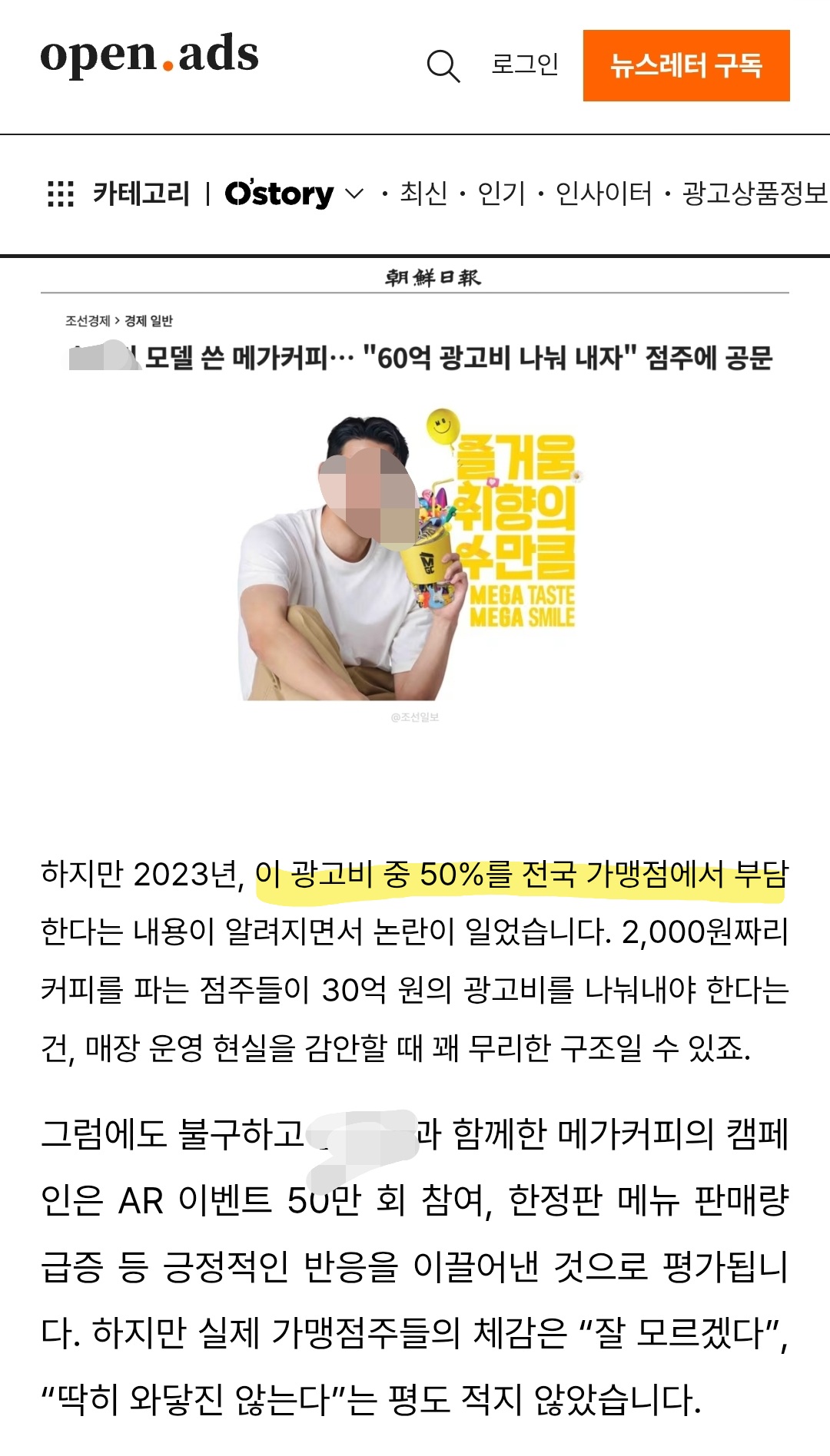 [마플] 뷔랑 컴포즈 역바 제대로 붙은거 맞는 듯 | 인스티즈