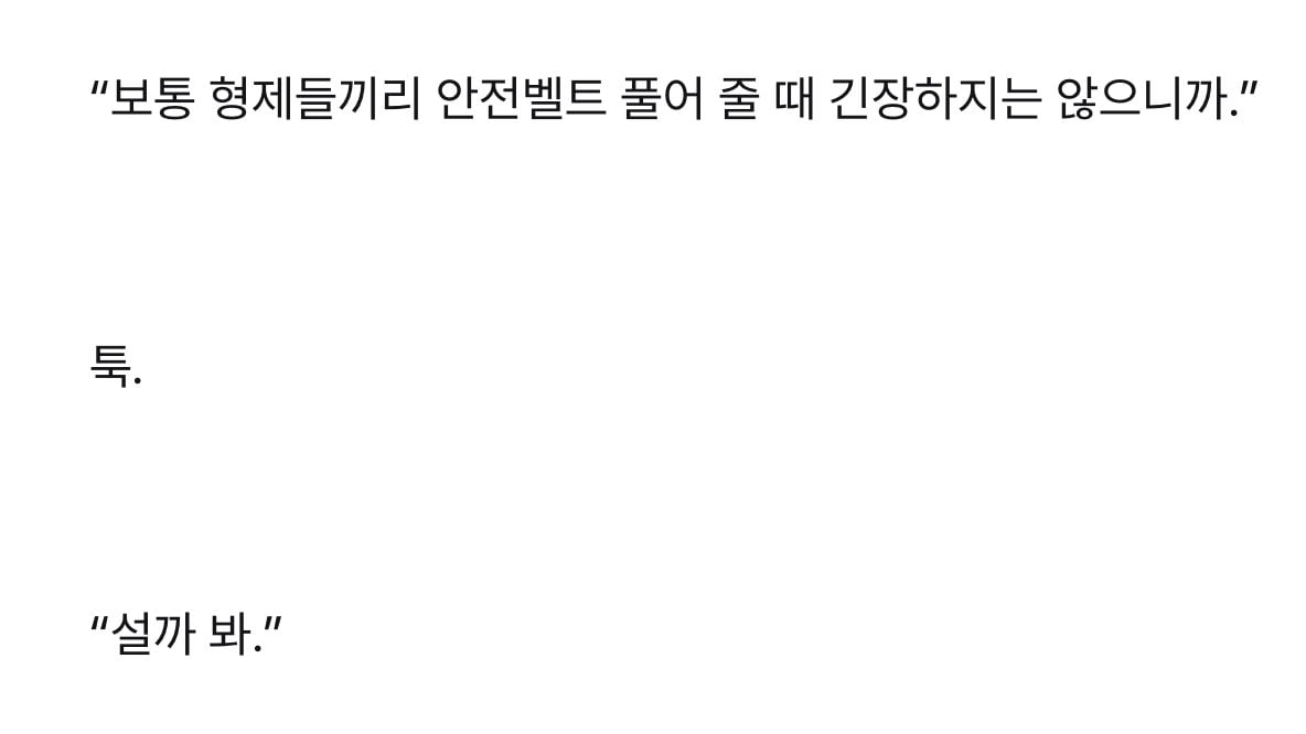 ㄱ [잡담] 뒤늦게 잼젠 포타 하나씩 보는 중인데 날림치 이거 개미친 포타네 | 인스티즈