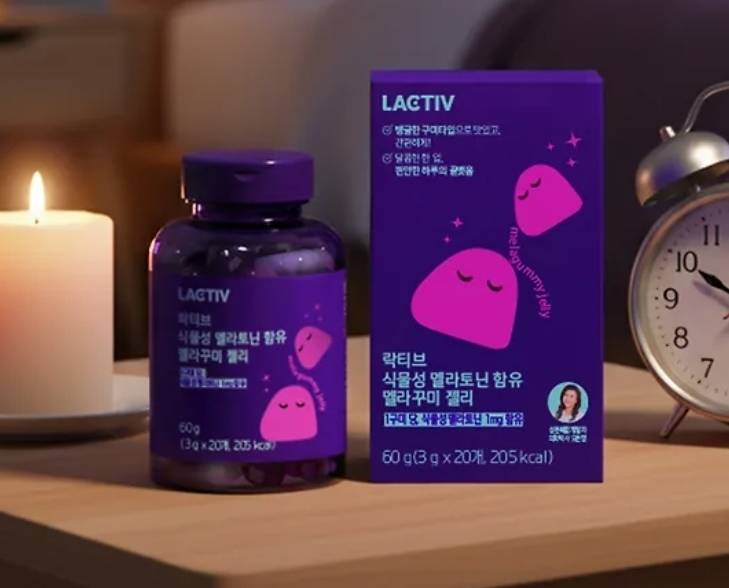 [잡담] 혹시 멜라토닌 이거 먹어본사람 있어? | 인스티즈