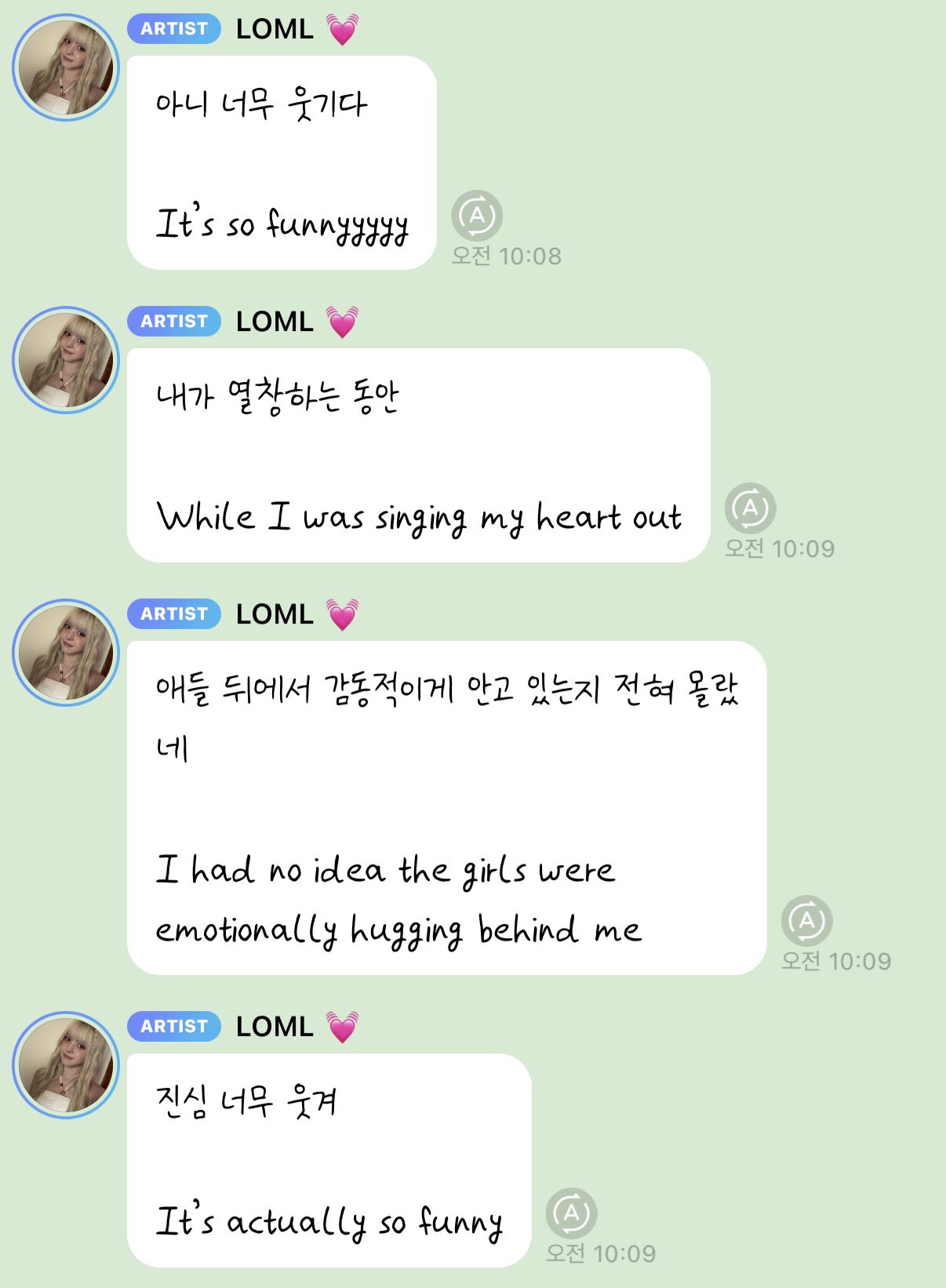 [잡담] 내 공주들한테 1분만 시간 내줄래? 주어 엔믹스인데 영상 끝에 웃긴 거 있듬 | 인스티즈
