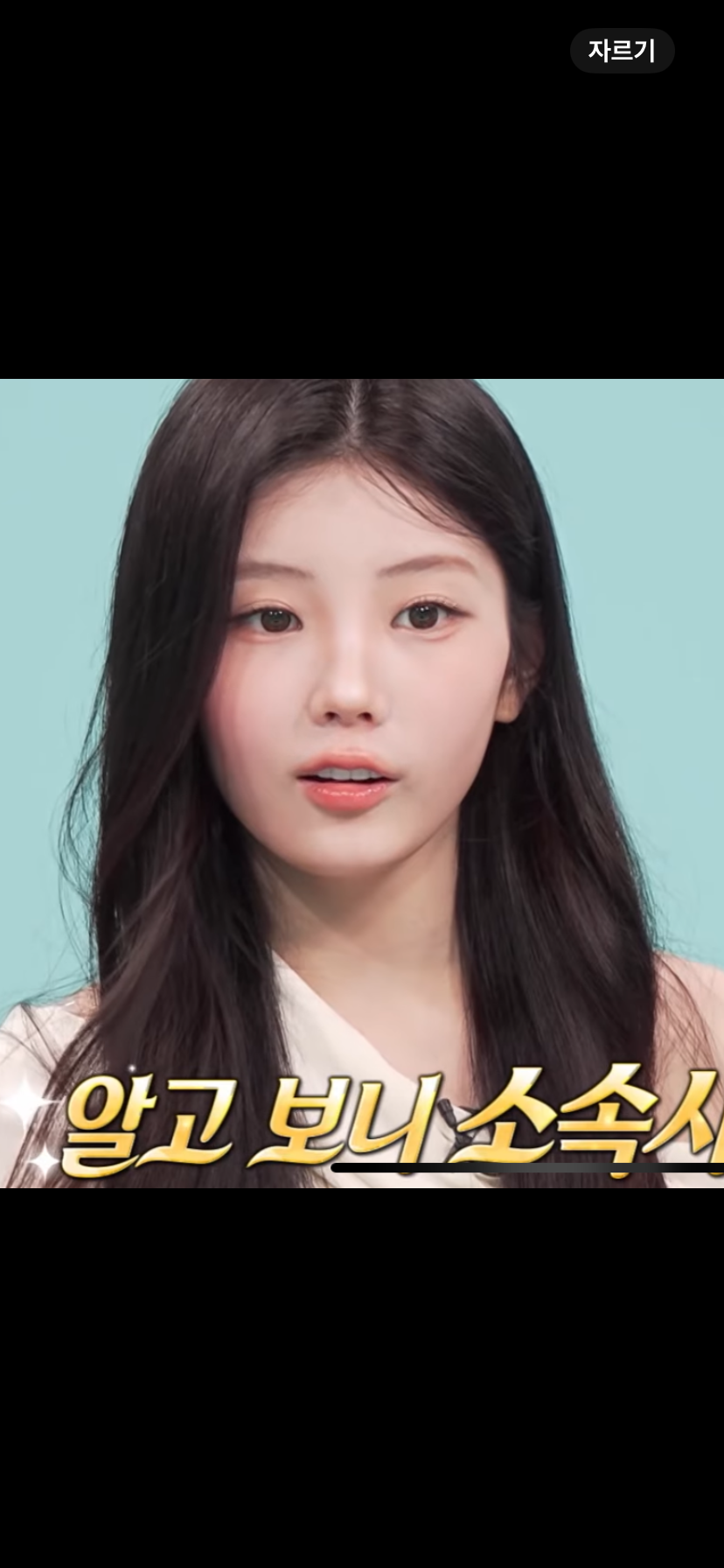 [마플] 원희 살 많이빼서 광대 뾰족해진걸까 | 인스티즈