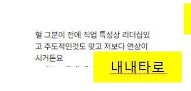 ❤️ 한 번 보면 재방문 이어지는 내내 타로 ❤️ 단골 맛집! | 인스티즈