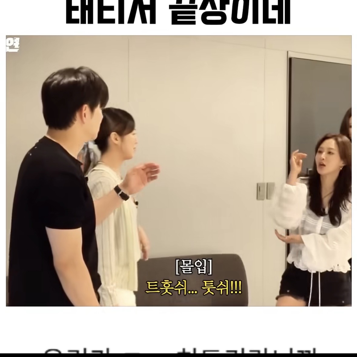 [잡담] 근데 효리수 유리 객관적으로 예쁘지않아????? | 인스티즈