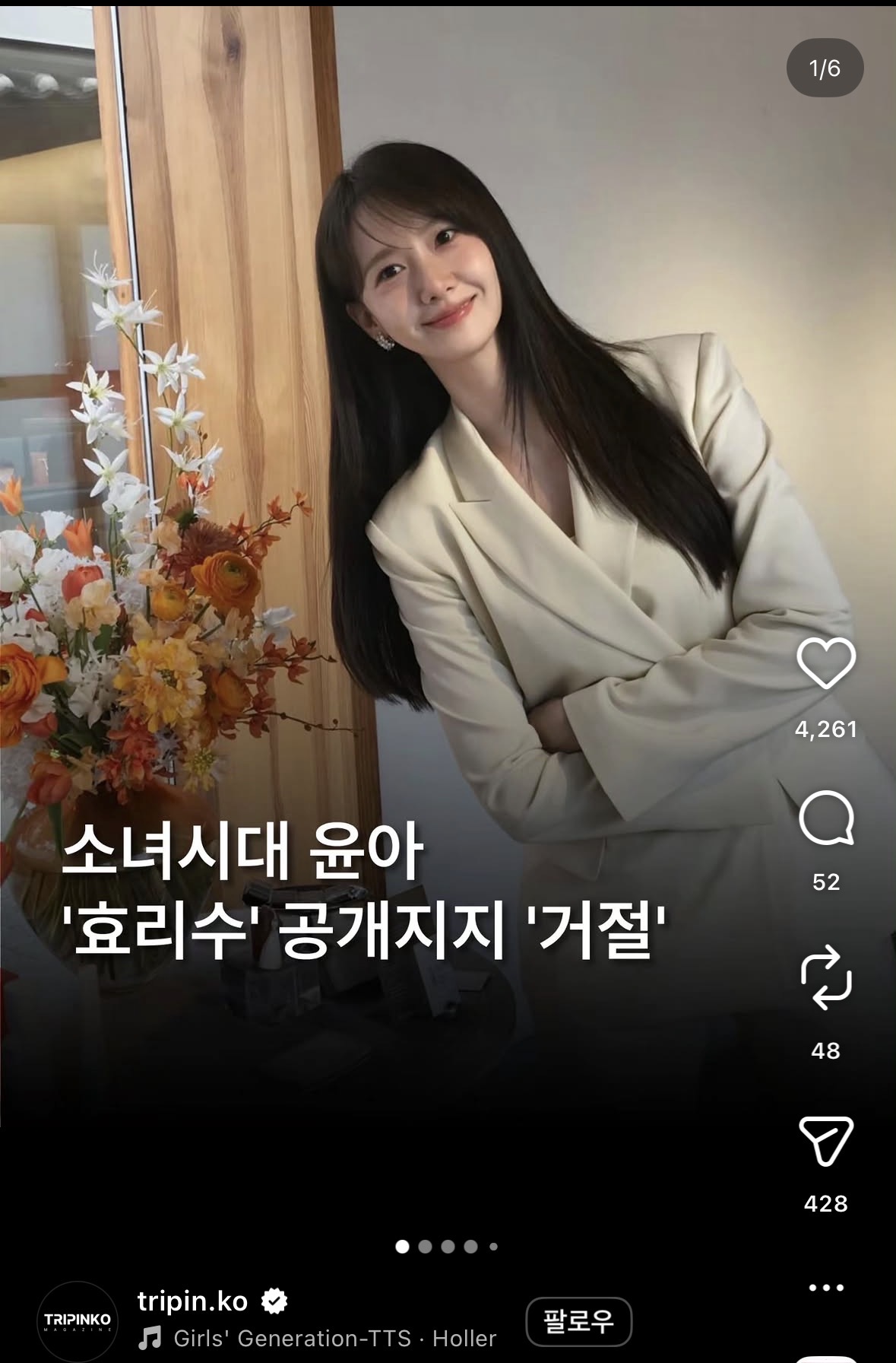 [잡담] 인스타 보다 개터짐 ㅋㅋㅋㅋㅋㅋㅋㅋㅋ | 인스티즈