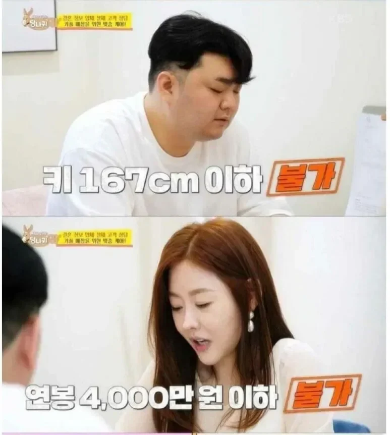 [잡담] 너네 남자 이중에 허용가능한거있음? | 인스티즈