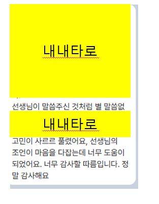 ❤️ 한 번 보면 재방문 이어지는 내내 타로 ❤️ 단골 맛집! | 인스티즈