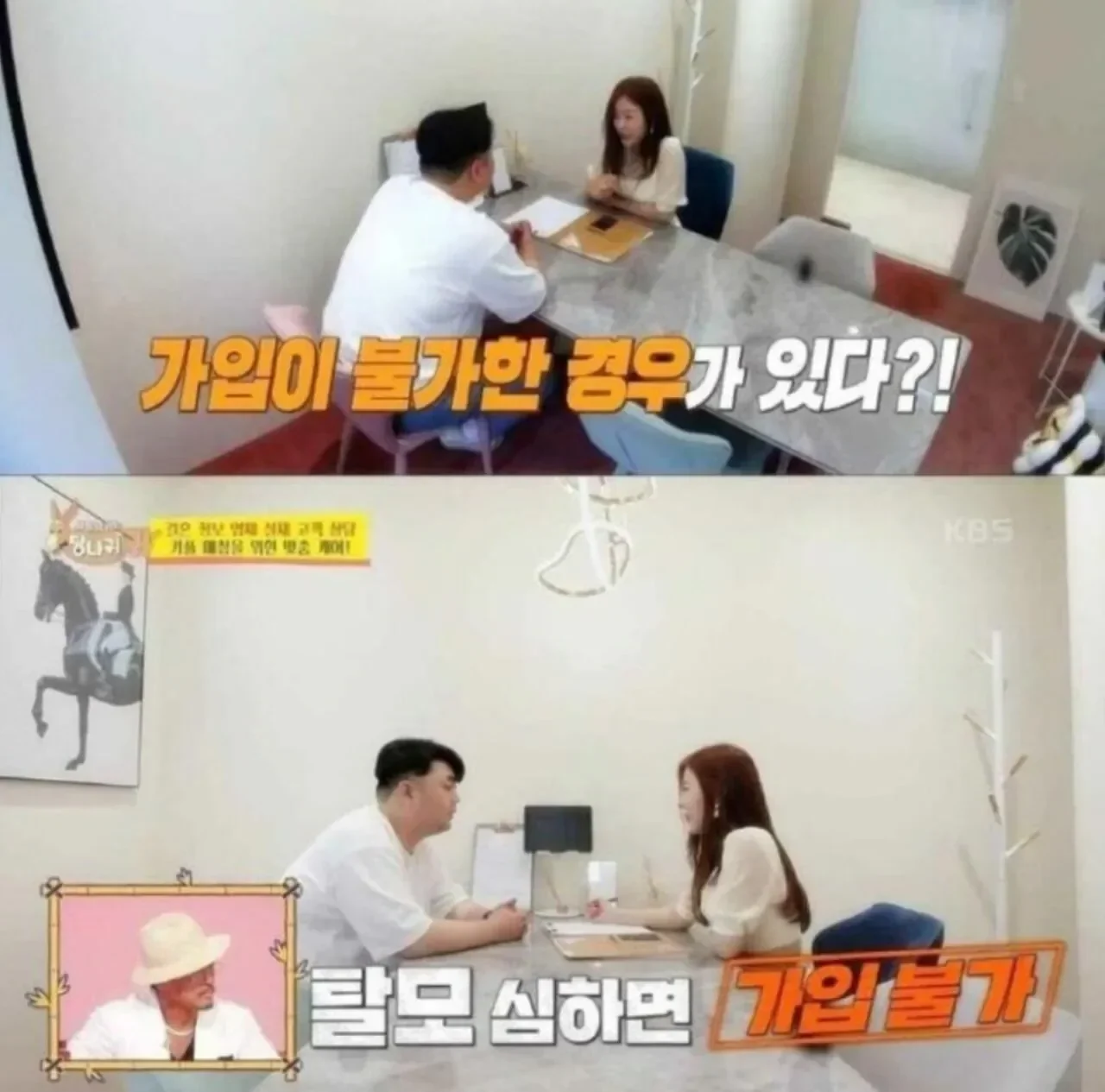 [잡담] 너네 남자 이중에 허용가능한거있음? | 인스티즈