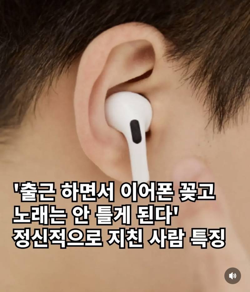 [잡담] 요즘 정신적으로 지친 사람이래 | 인스티즈