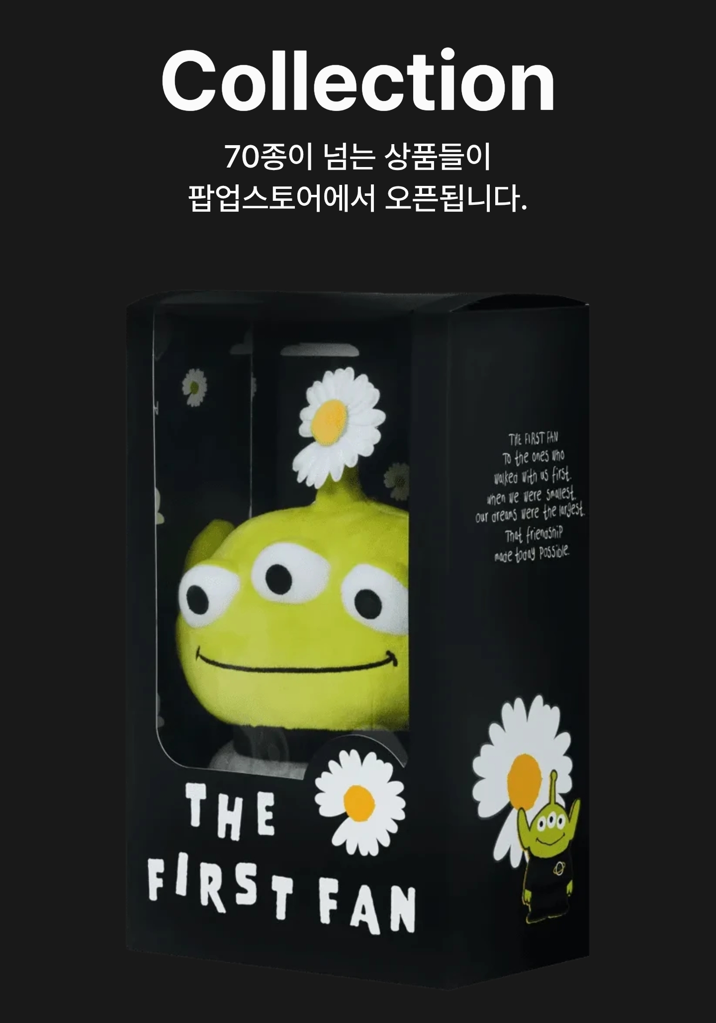 [잡담] 지디 토이스토리 콜랍 진심 개처이쁨 | 인스티즈