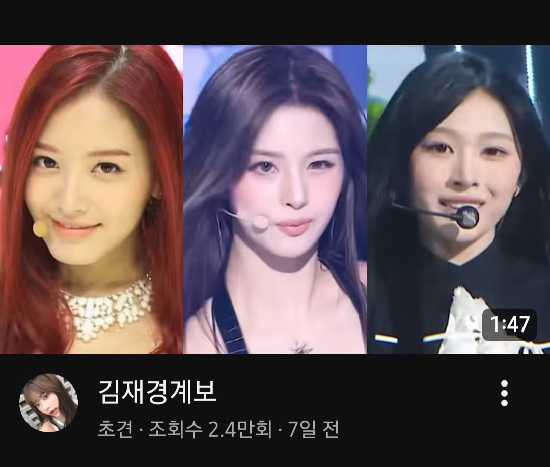 [잡담] 이거보고 나의 취향을 알게됨... | 인스티즈