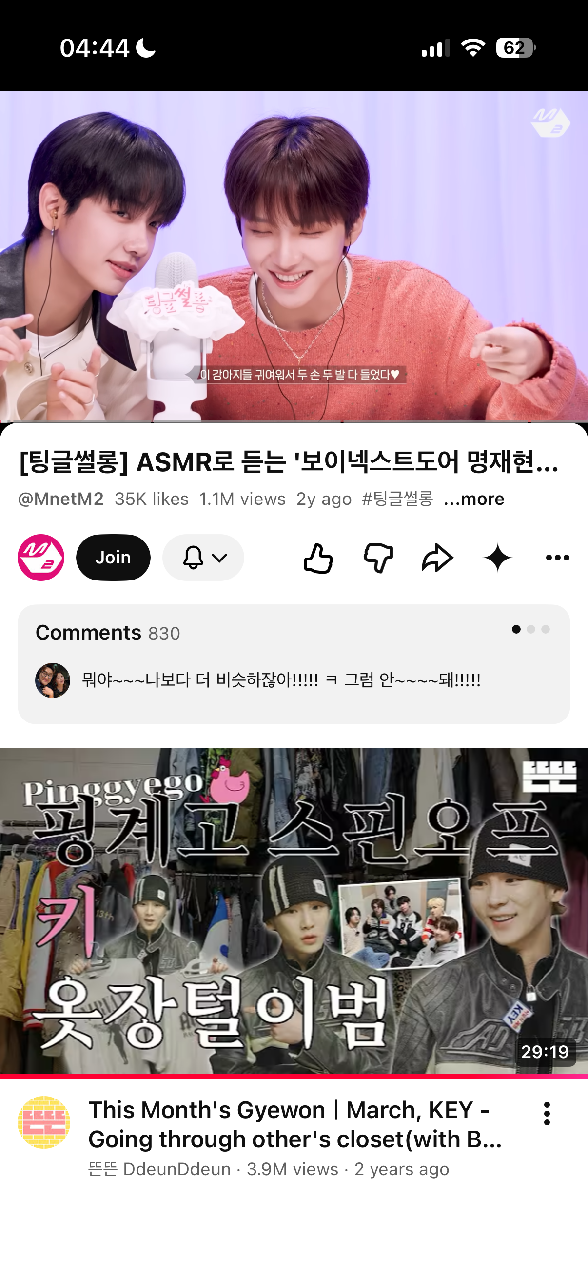 [잡담] 운학이 이때가 ㄹㅇ이뻣는대 | 인스티즈