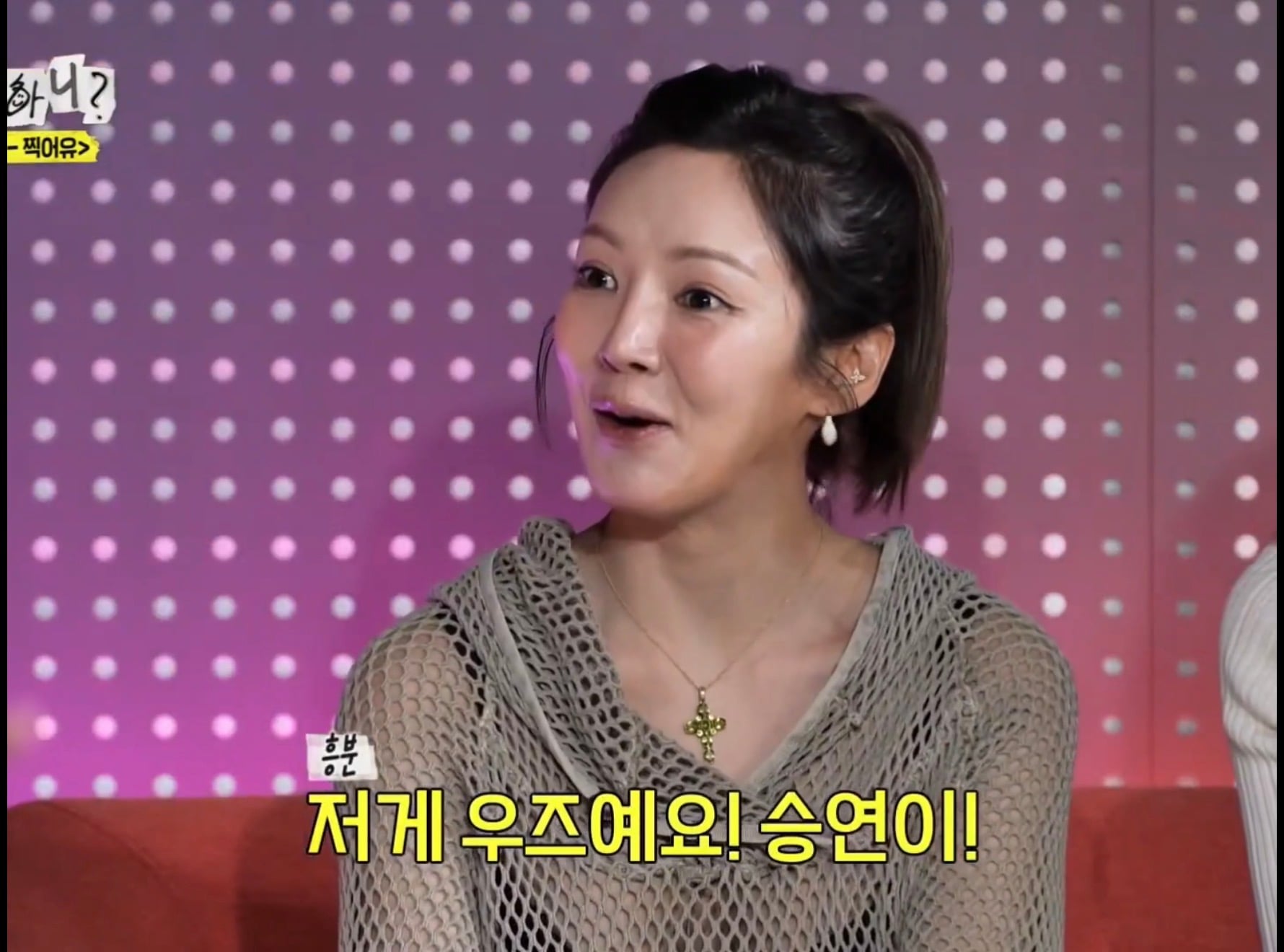 [잡담] 놀뭐 효리수 나온거 보는데 조승연 자료화면 나와서 깜놀함 ㅋㅋ | 인스티즈