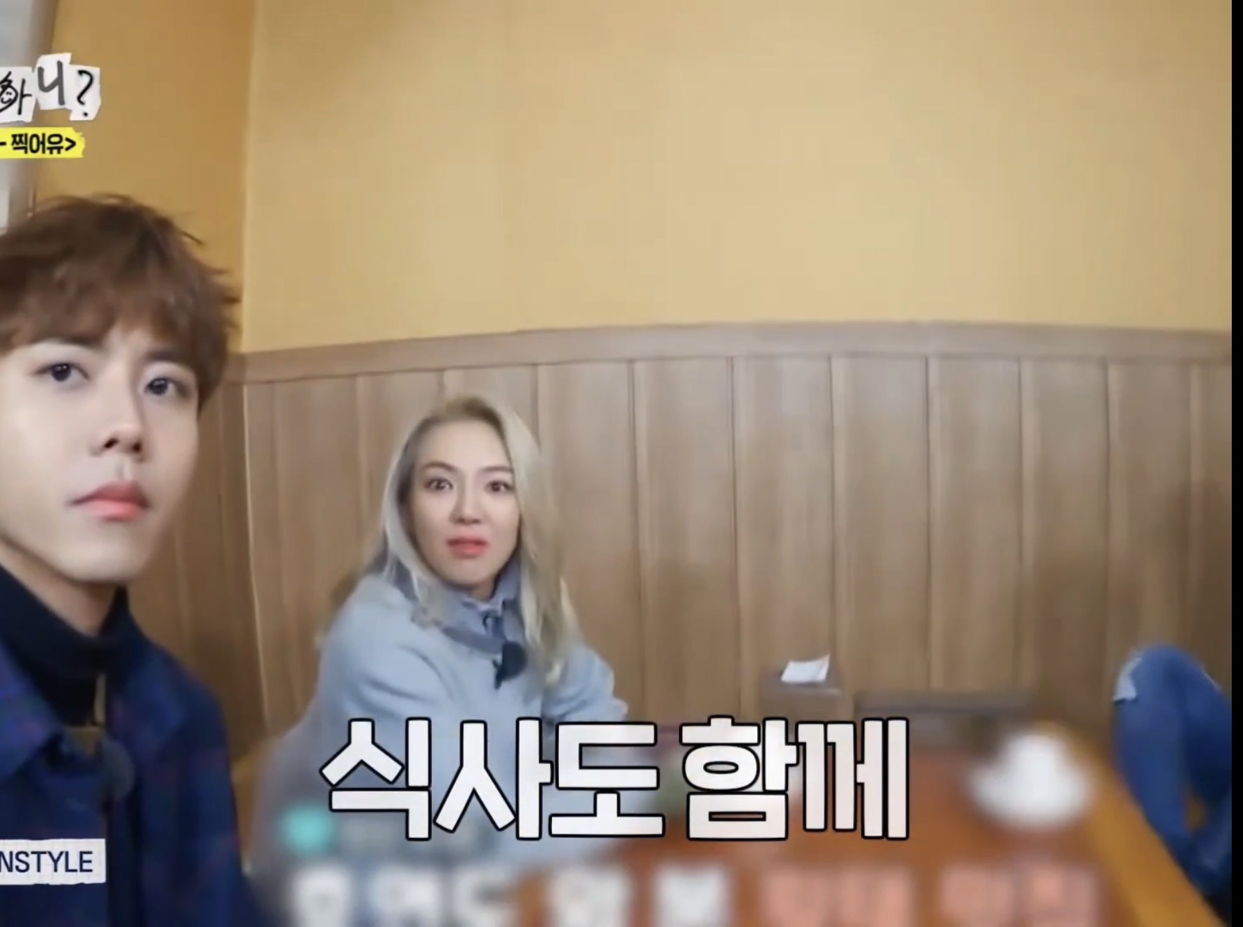 [잡담] 놀뭐 효리수 나온거 보는데 조승연 자료화면 나와서 깜놀함 ㅋㅋ | 인스티즈