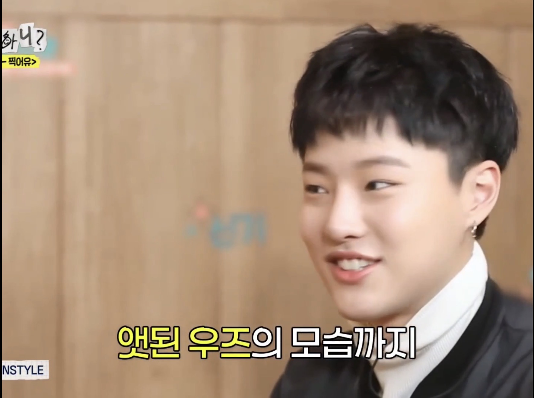 [잡담] 놀뭐 효리수 나온거 보는데 조승연 자료화면 나와서 깜놀함 ㅋㅋ | 인스티즈