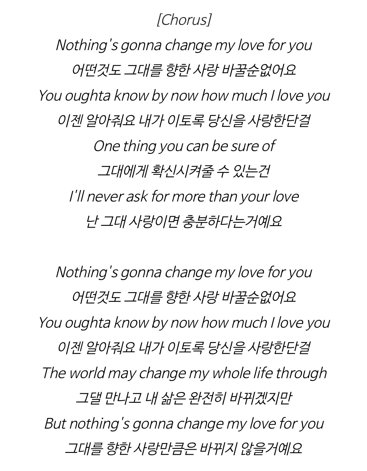 [잡담] 인나서 앤톤 버블로 불러준 노래듣고 세상이 아름다워짐 | 인스티즈