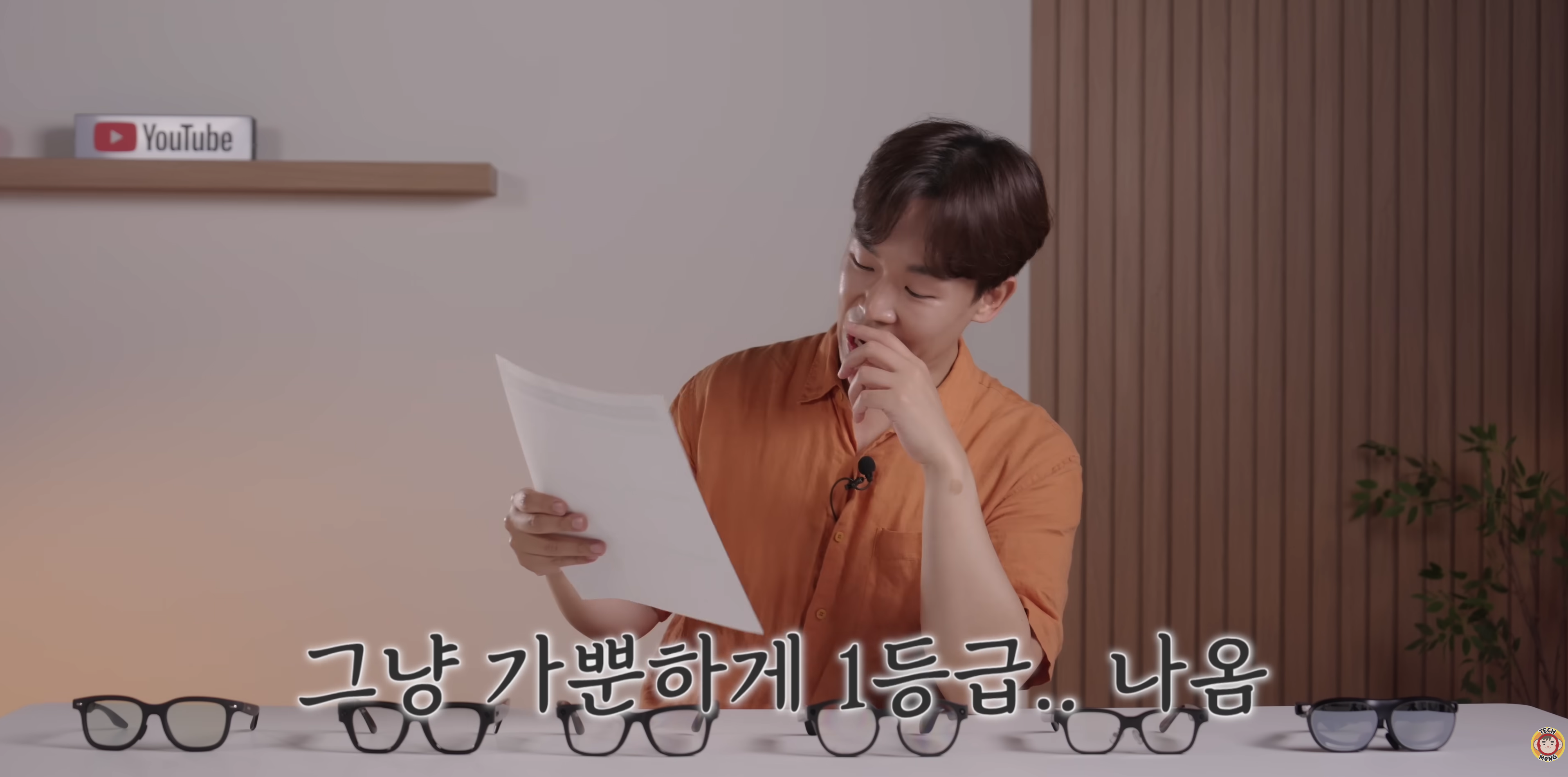 [정보/소식] AI 안경쓰고 수능 모의풀이 테스트로 거의 만점 결과(1등급) 가능 | 인스티즈