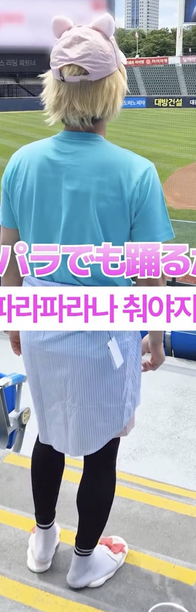 [잡담] 아 수빈쌤 맞지더 않는 슬리퍼 꾸역꾸역 신은 거 너무 웃기닼ㅋㅋㅋㅋㅋㅋㅋㅋ | 인스티즈