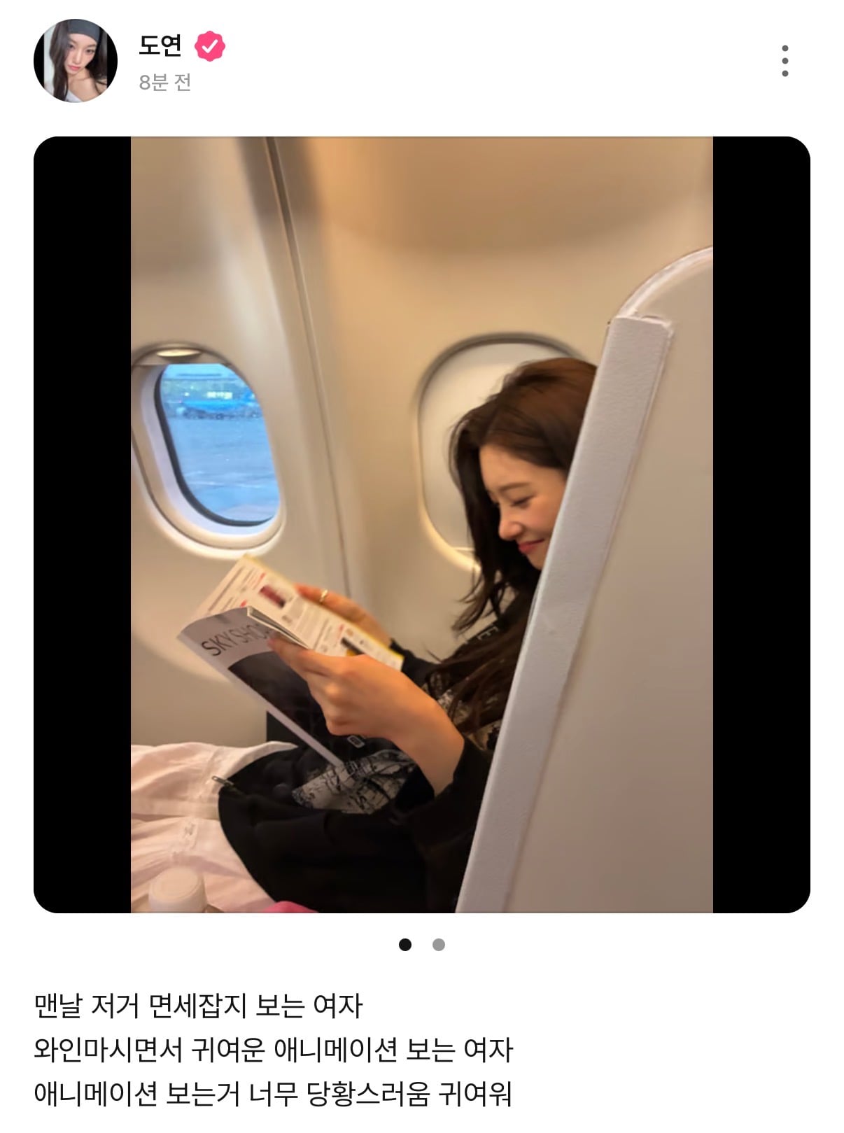[잡담] 아이오아이 왜 헤어져야해🥹🥹🥹🥹🥹 | 인스티즈