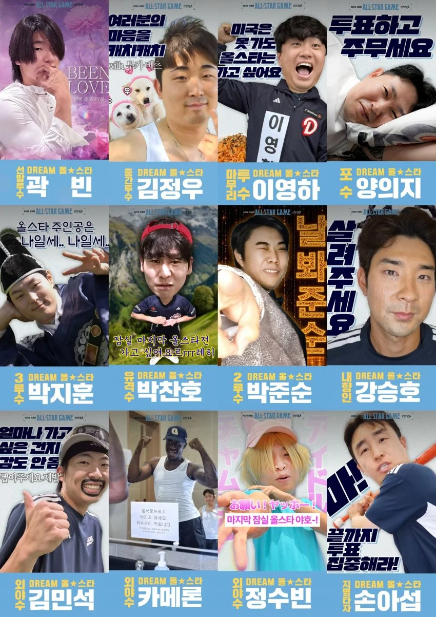 [잡담] 두산 올스타 각자의 마음속의 탑3은? | 인스티즈