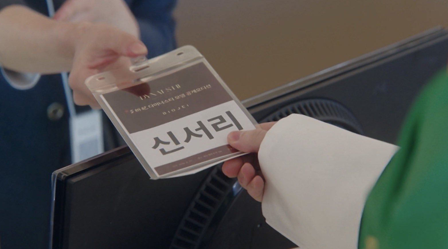 [잡담] 멋진신세계) 서리가 세계 만나러 오디션장 갈 수 있었던 게 단심이 덕분이래 | 인스티즈