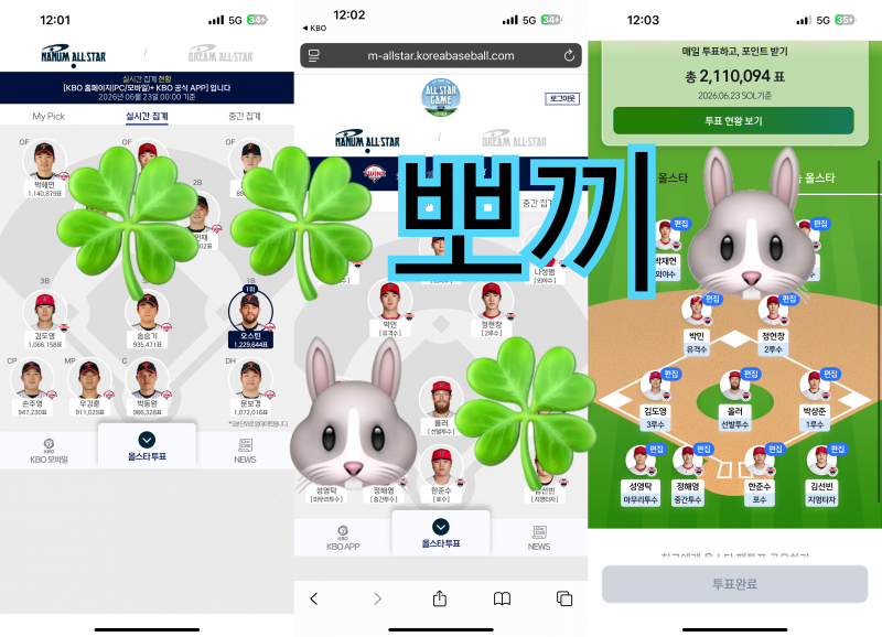 [잡담] 🚪🐰 안녕하세요 무지들!!🩵 친구1 뽀끼입니다 | 인스티즈