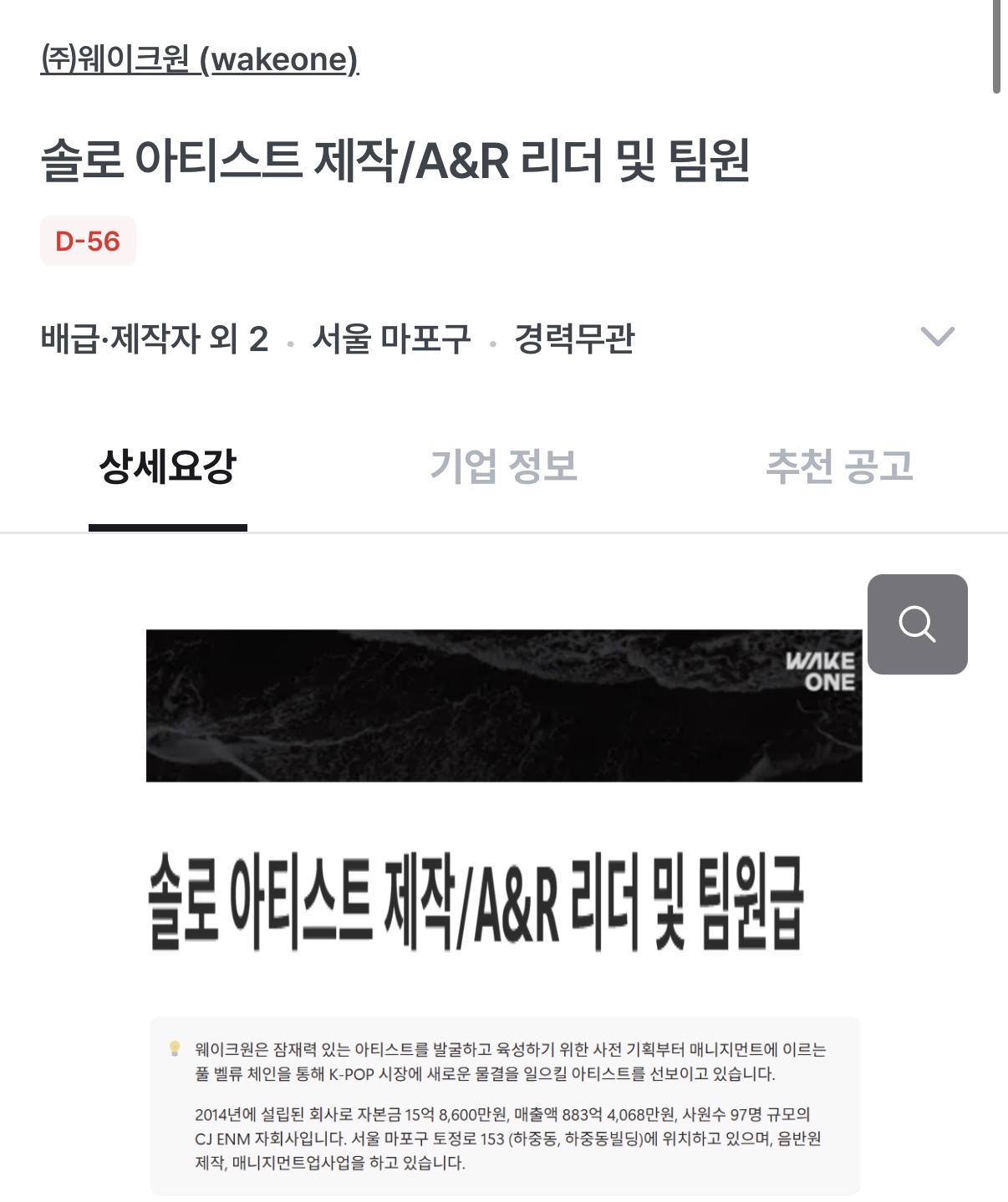 [잡담] 이거 누구일까 ? | 인스티즈
