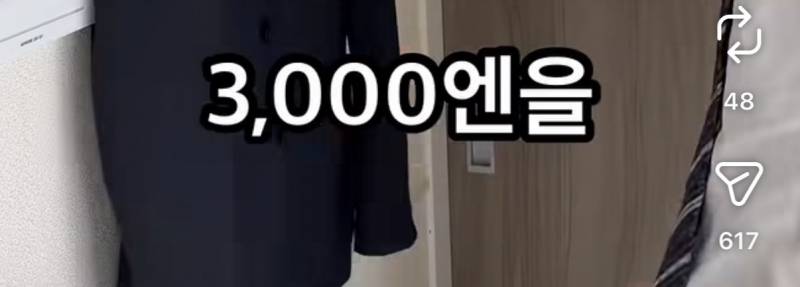 [잡담] 직장인으로 살긴 일본보다 한국이 좋은듯 | 인스티즈