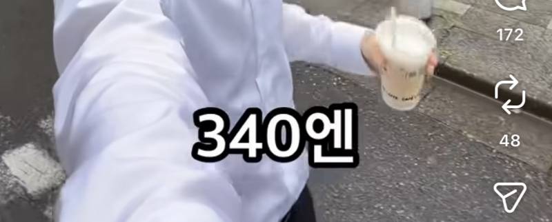 [잡담] 직장인으로 살긴 일본보다 한국이 좋은듯 | 인스티즈