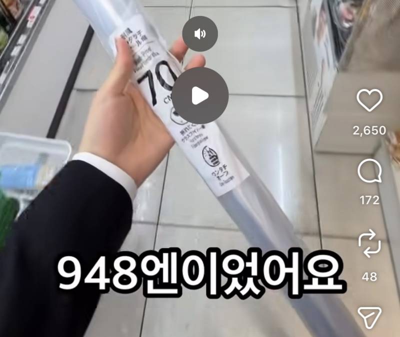 [잡담] 직장인으로 살긴 일본보다 한국이 좋은듯 | 인스티즈