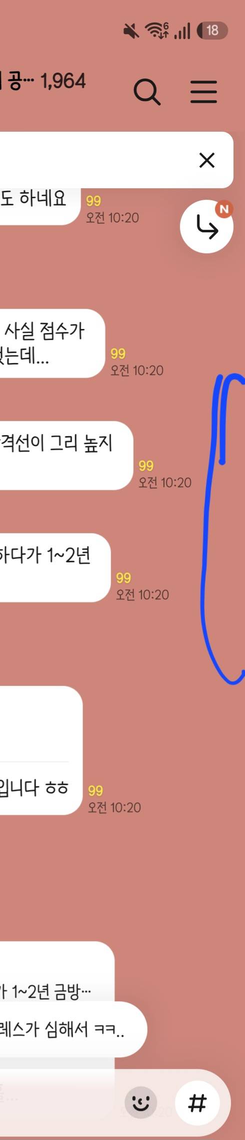 [잡담] 갤럭시 쓰는 익들아 도와조... | 인스티즈