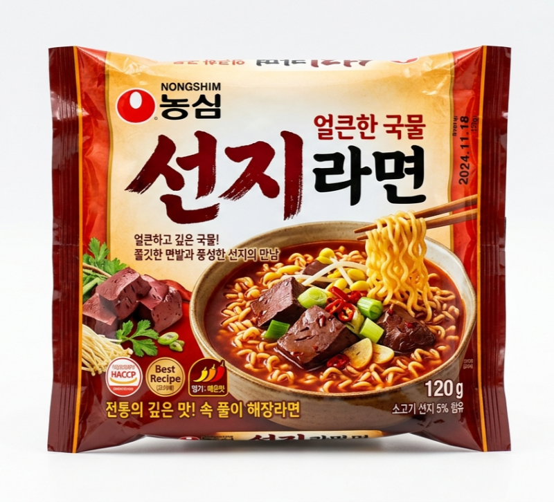 [잡담] ㄹㅇ 있을법한데 없뉸 라면!! | 인스티즈