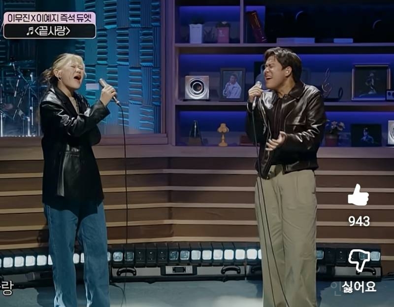 서울예대 후배랑 즉석 듀엣하는 이무진..jpg | 인스티즈