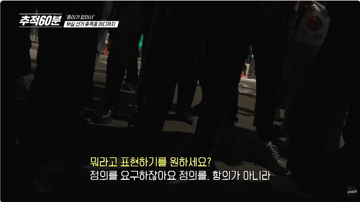 [잡담] 시위가 아니라 애국시민 집회라고! | 인스티즈