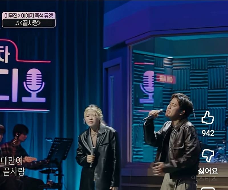 서울예대 후배랑 즉석 듀엣하는 이무진..jpg | 인스티즈