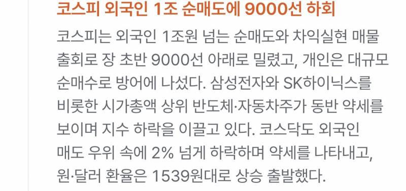 [잡담] 외국인들이 이렇게 돈 많아? | 인스티즈